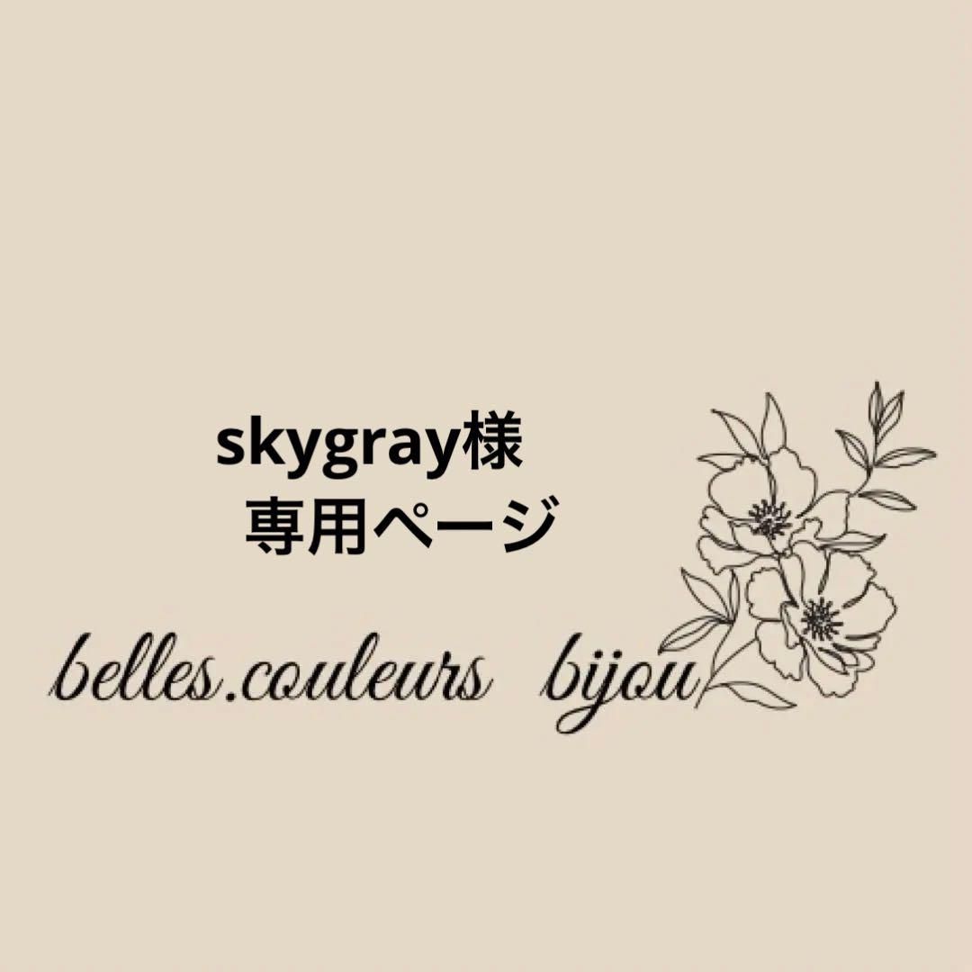 《1点限定》MOPフラワーカービング＆ピンク淡水パール＊フローライトピアス