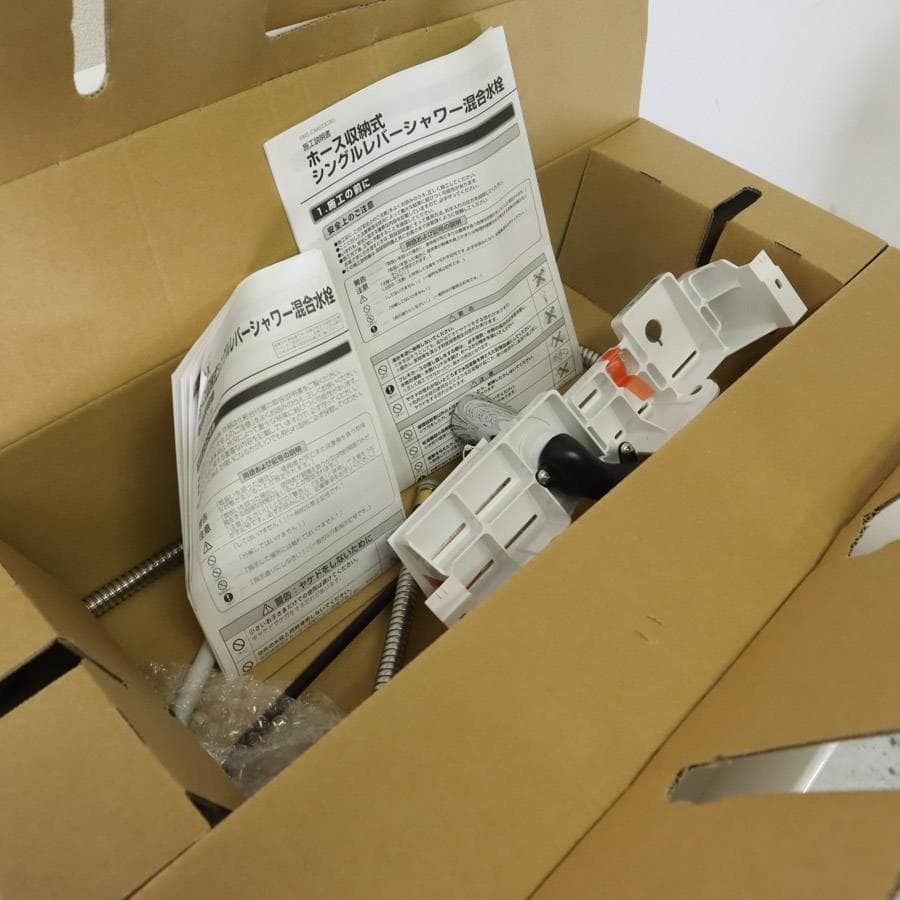 最終価格 LIXIL EV 洗面台 化粧台 EBH-755SY-G/LD2HC