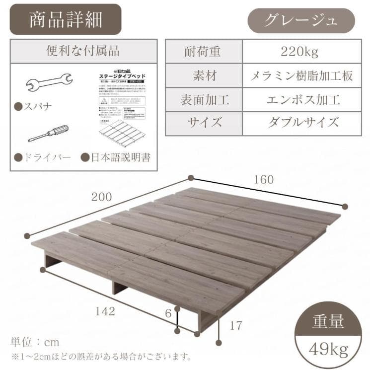 すのこベッド ベッドフレーム ダブルサイズ 木製 ロータイプ