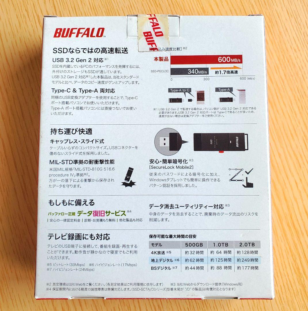 外付けハードディスク・ドライブ BUFFALO SSD-SC1.0U3-BA 1TB