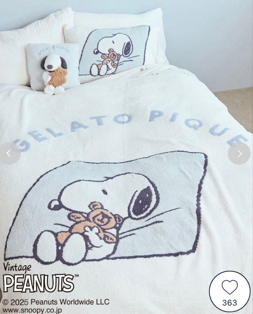 【新品・未使用】ジェラートピケ　スヌーピー　ジャガードマルチカバー&ピローケース
