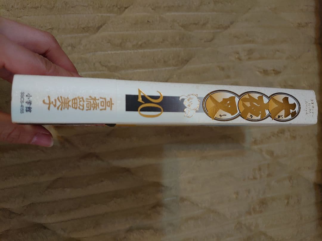 ★全巻初版★帯あり多数★犬夜叉 全巻セット ワイド版