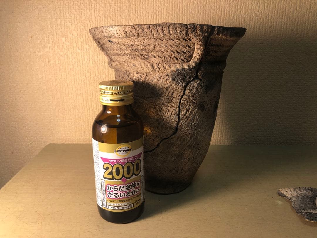 「縄文土器の欠片 No.535」です。