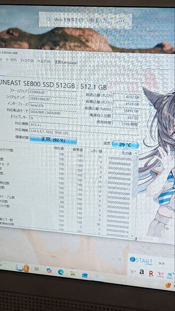 SSD 7枚 まとめ