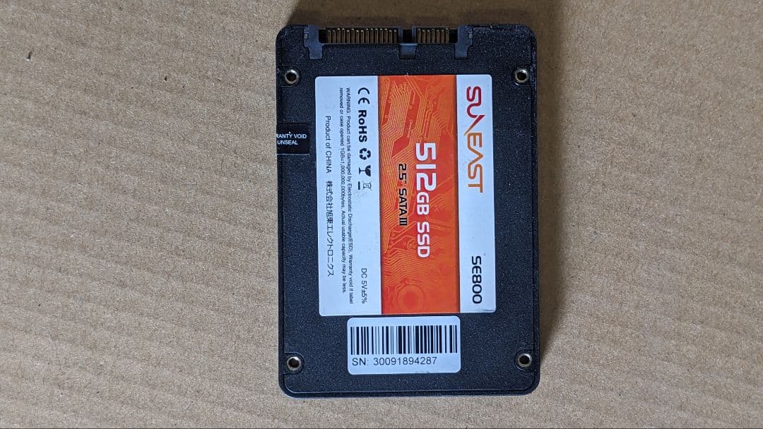 SSD 7枚 まとめ