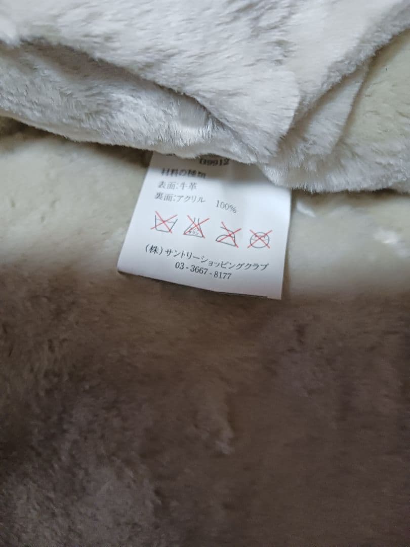 エ*ド様 サントリーボス　ボスジャン　牛革　レザー　フライトジャケット　B-3