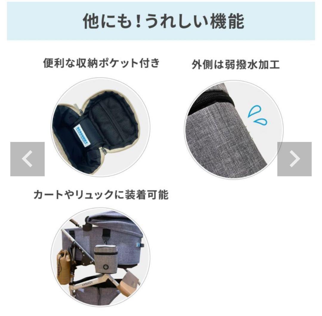 AIR BUGGY 付属品　詳細