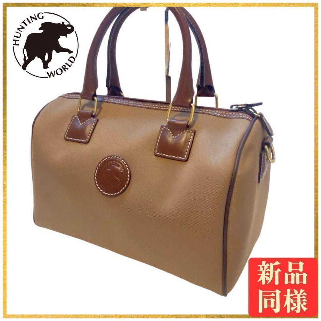 HUNTING WORLD ハンティングワールド 2way ミニボストンバッグ