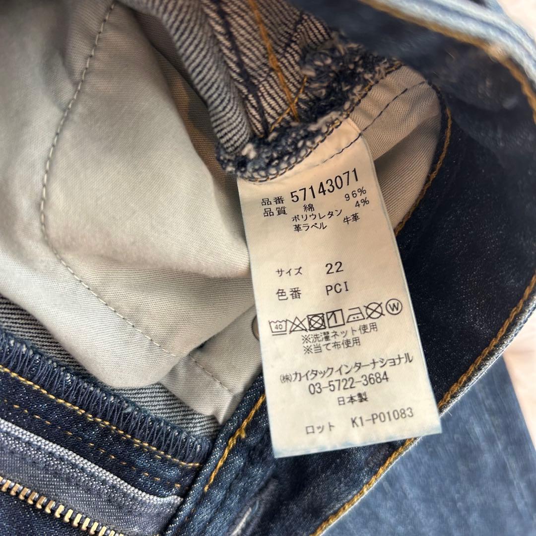 美品 ヤヌーク YANUK PREMIUM2リリス Lilith 22