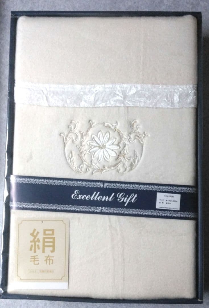 シルク毛布　シングルサイズ