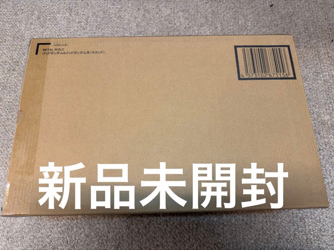 メタルビルド　ゴットガンダム&ゴットガンダム弐　3次出荷分