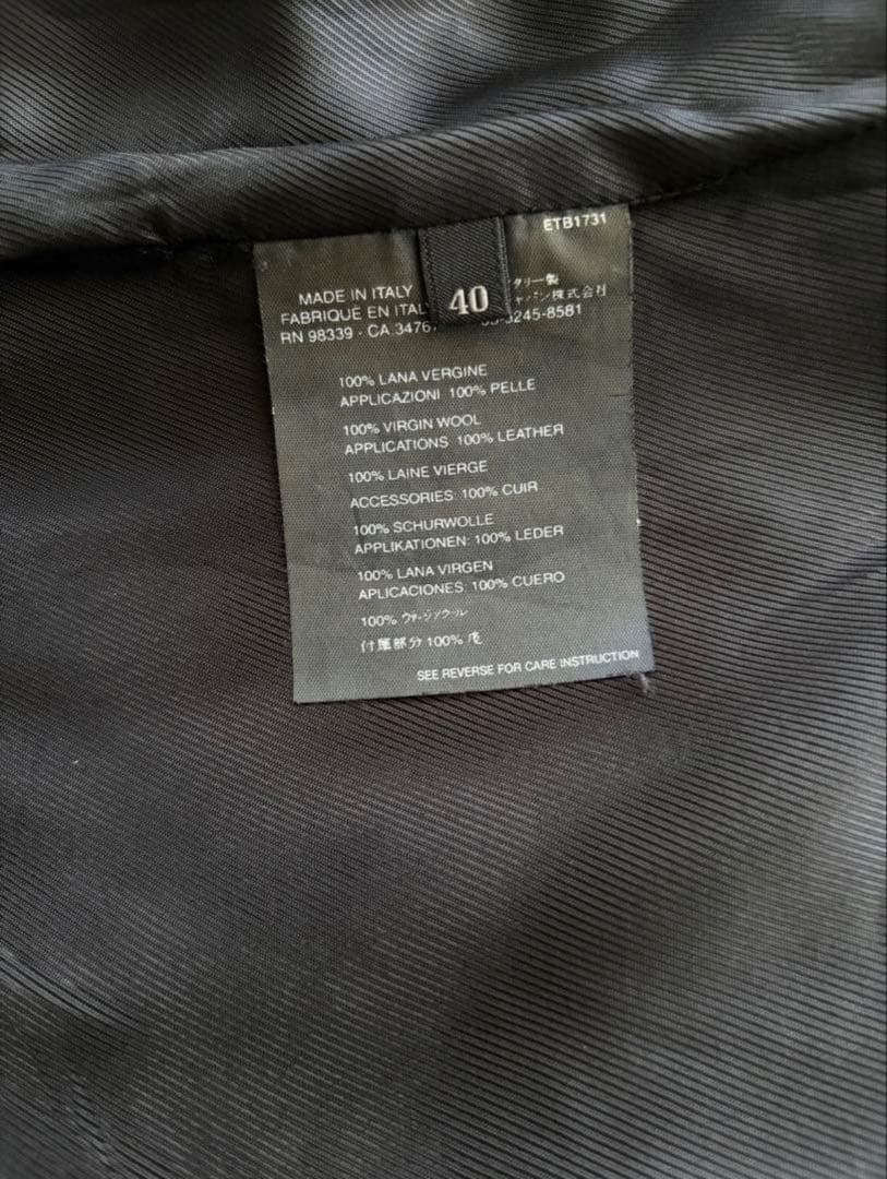 ジャケット・アウター Prada Leather & Wool Jacket IT40