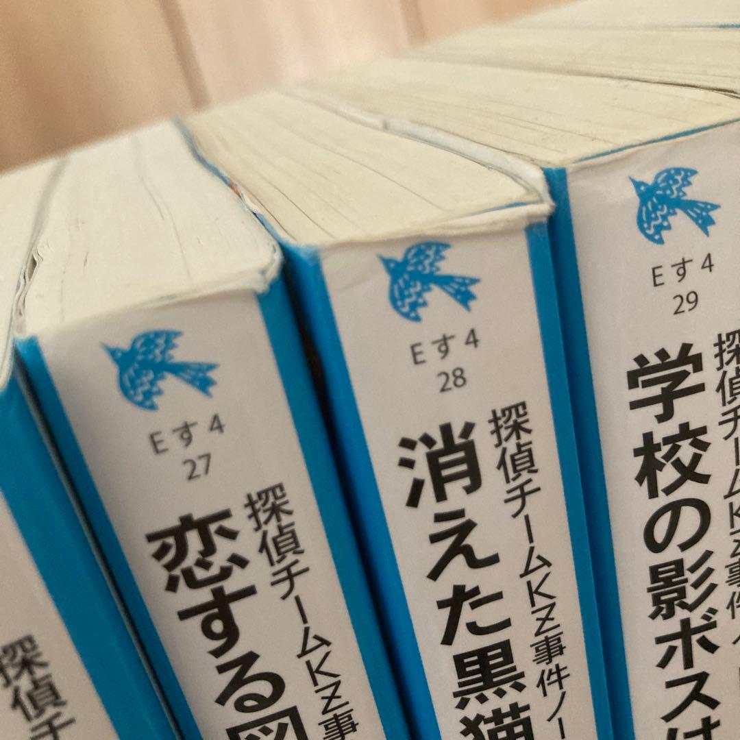 探偵チームKZ事件ノート ①~㊳巻セット売り