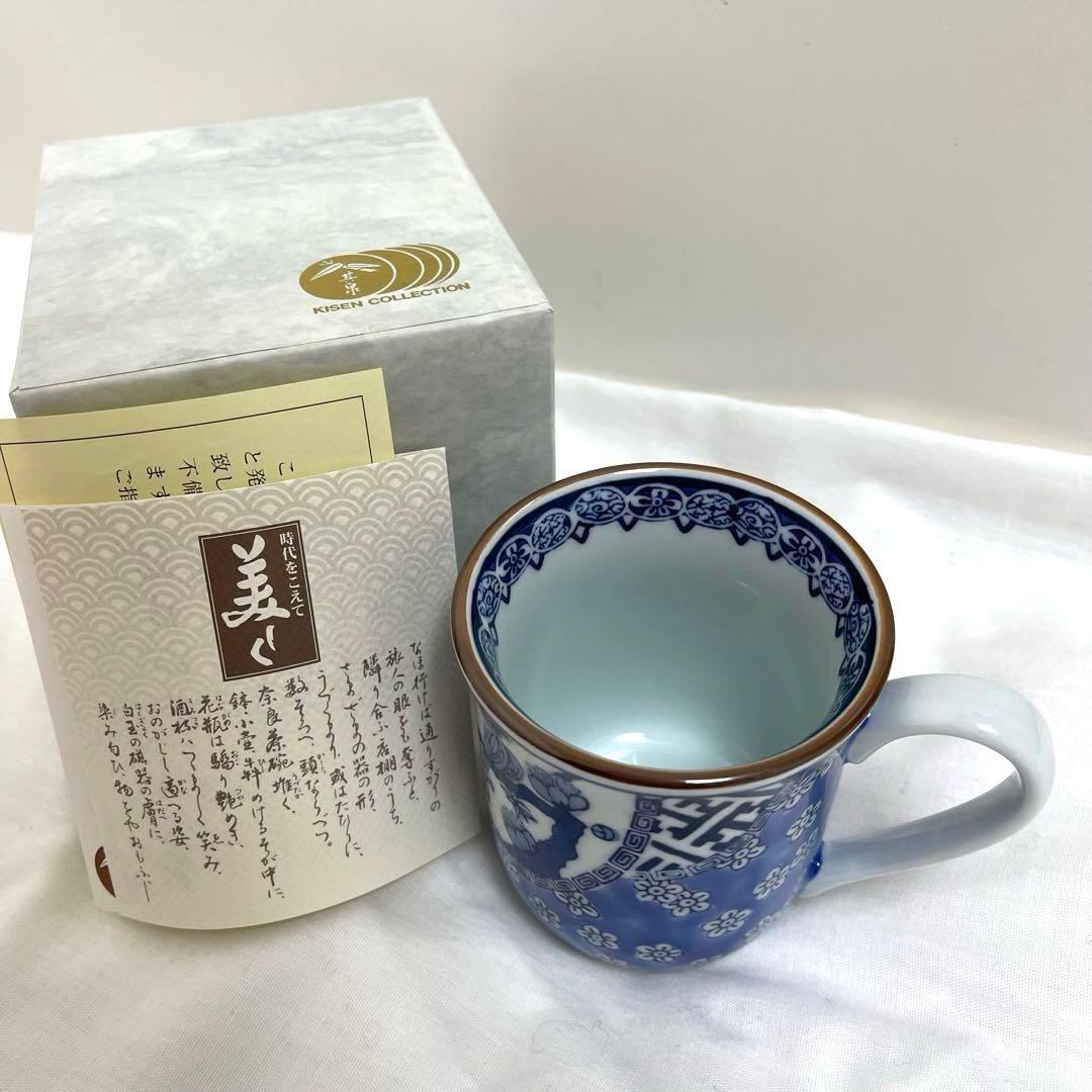 肥前有田焼 賞美堂本店 其泉窯 美術有田焼