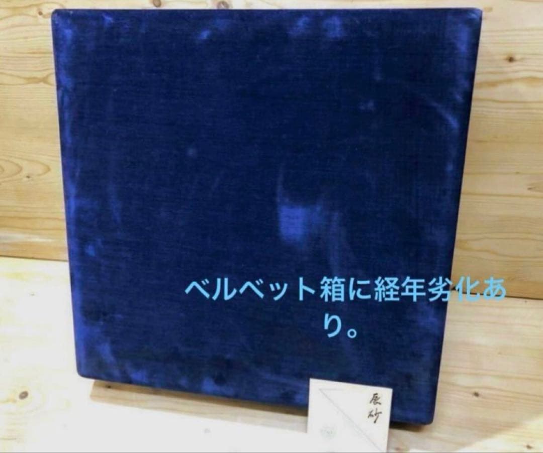 未使用/特価❕ノリタケ/ボーンチャイナ/赤富士/飾り皿/1点 大皿