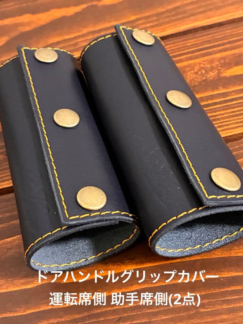 新型ジムニー 本革 レザーグッズ 7点 カラー ネイビー 64 74 専用設計