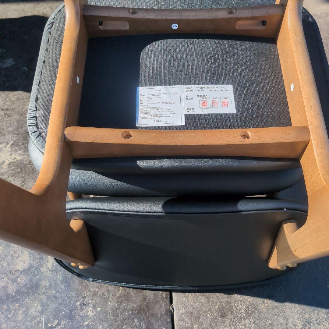 ニトリ　デスクチェア、スツールセット(NSリラックス MBR/BK)中古美品　2