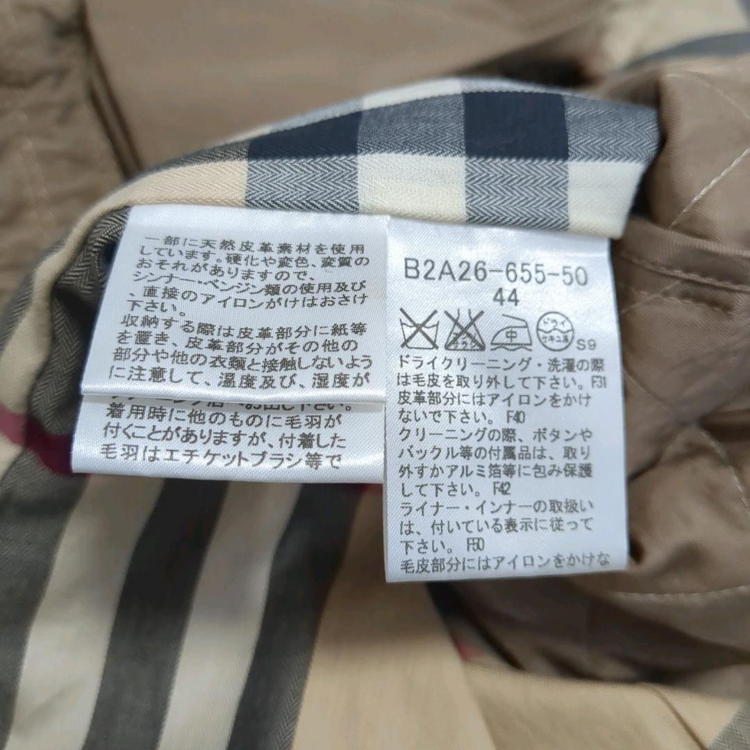【美品】バーバリーロンドン メガチェック キルティングコート 大きいサイズ 44
