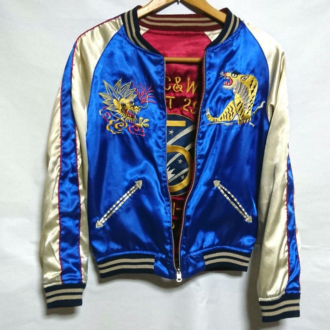 第5空軍奥尻島 龍虎 リバーシブル スカジャン OKUSHIRI レッド ブルー