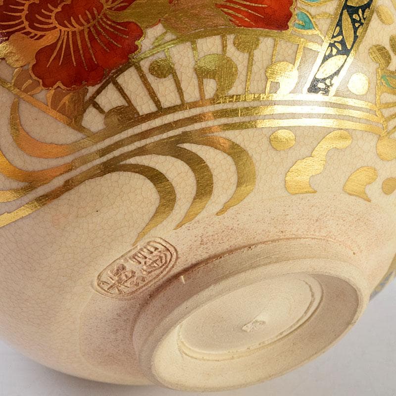 茶道具　京焼　森里陶楽造　色絵金彩　扇流絵　茶碗　共箱　C　8905