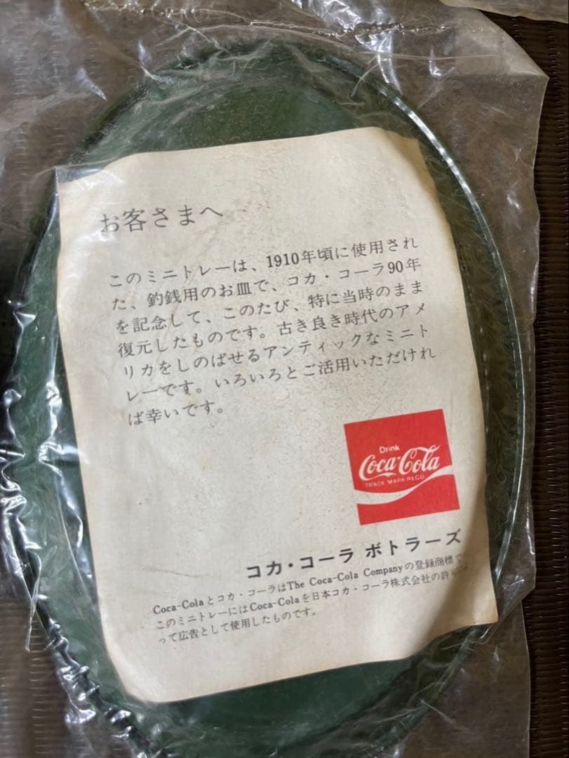 コカコーラ ミニトレー 7枚セット ヴィンテージ 復刻 非売品風 ノベルティ