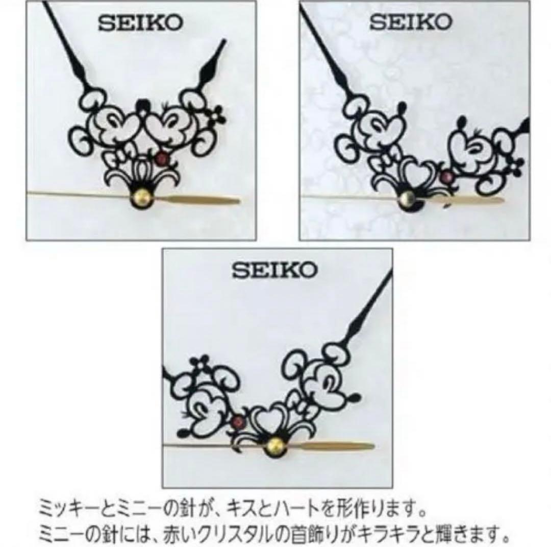 ディズニー ミッキーマウス　掛け時計 電波 白パール セイコー　クリスタル　花