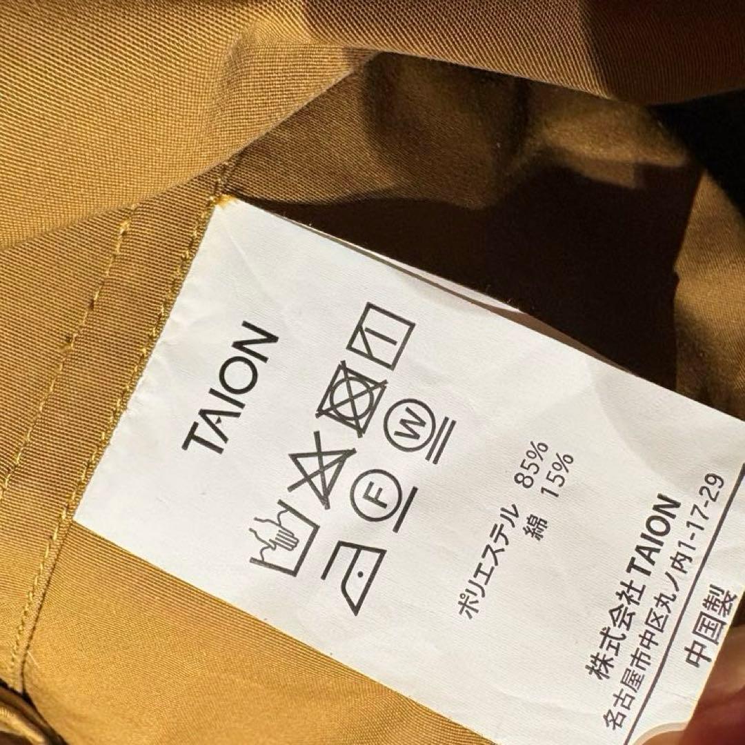 コレックス 別注 TAION インナーダウン付 バルカラーコート ロング丈 限定