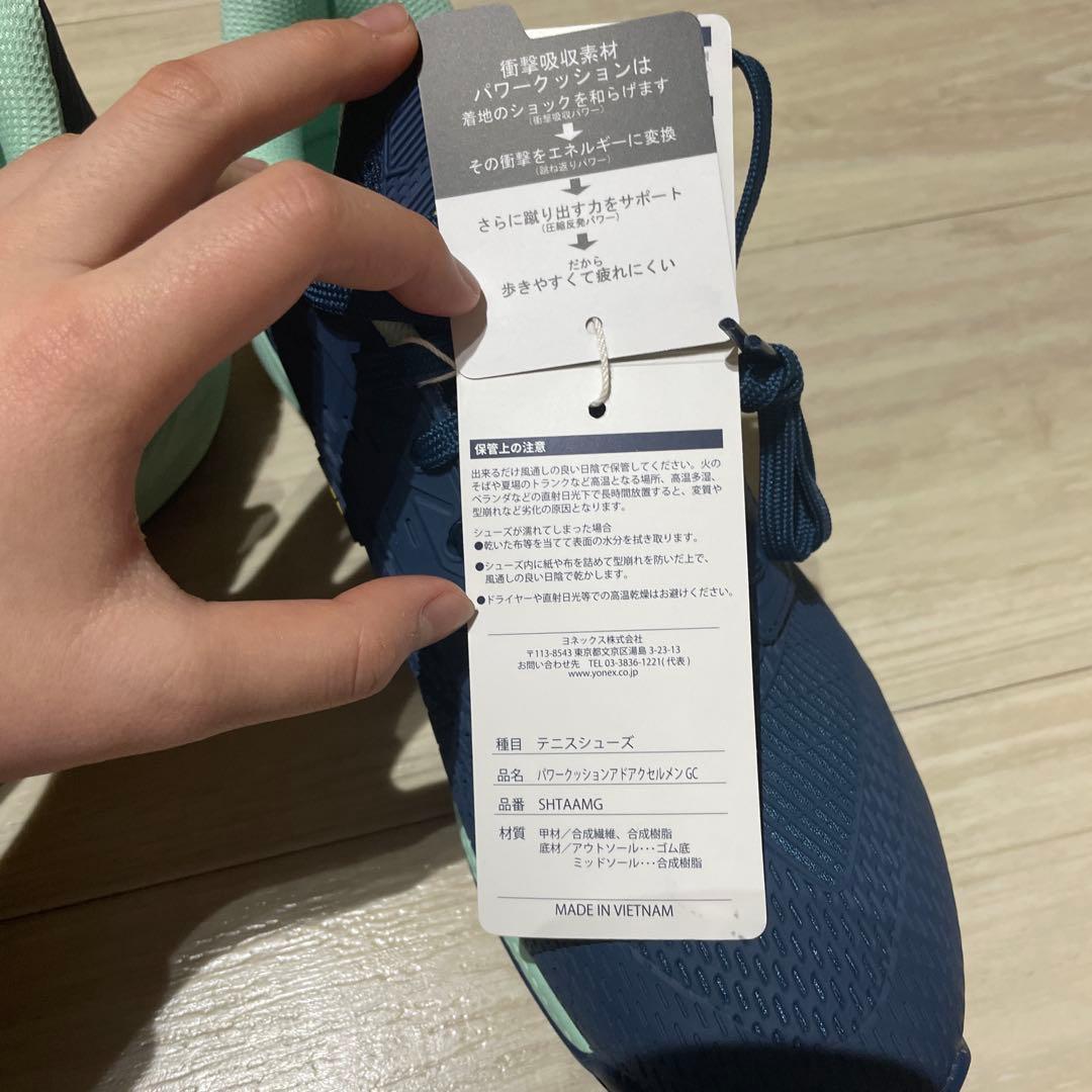 その他 YONEX POWERCUSHIONAD-ACCELMEN GC 25.5cm