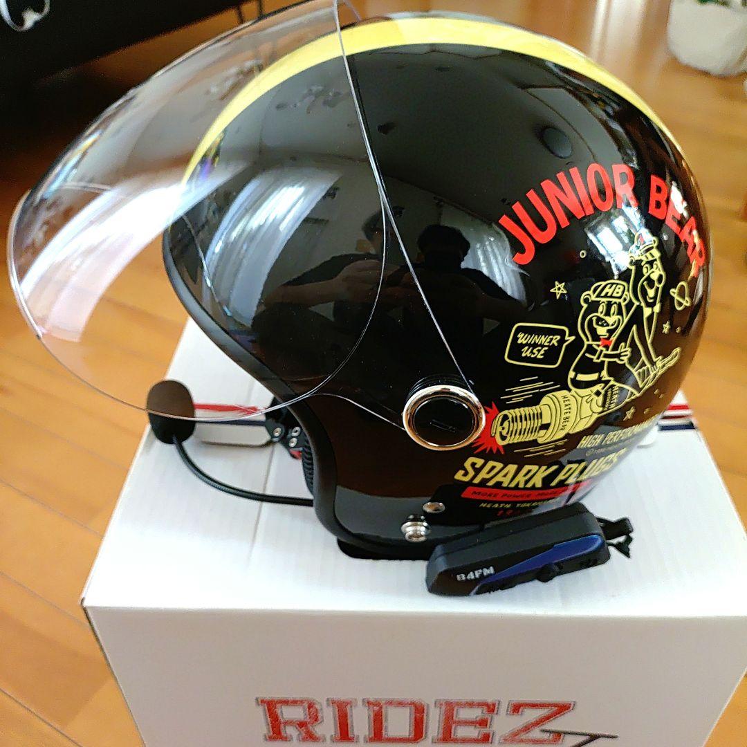 バイクヘルメット キッズor女性用（インカム付き）