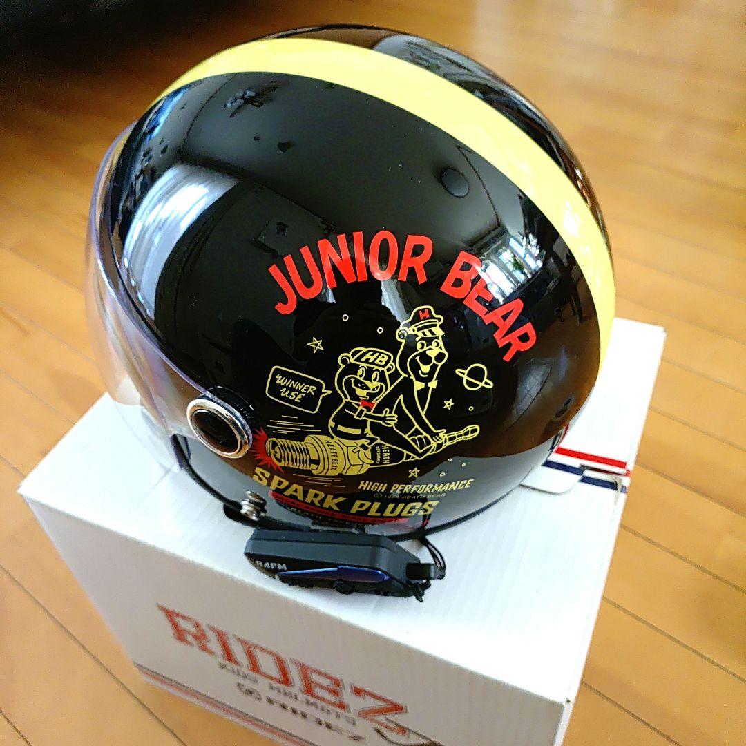 バイクヘルメット キッズor女性用（インカム付き）