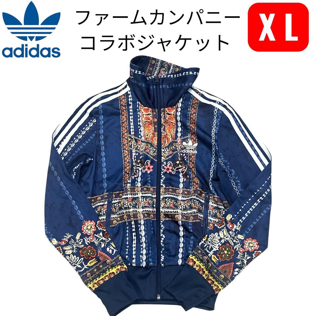 本日発送　完売　ファームカンパニー　adidas ジャージ　ジャケット　コラボ
