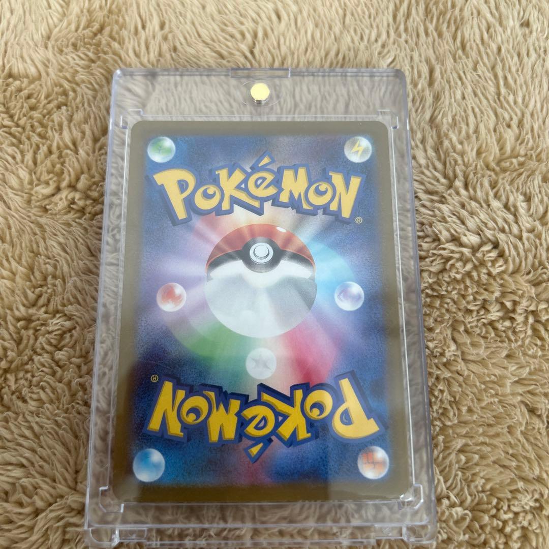 メガカイリューex MUR