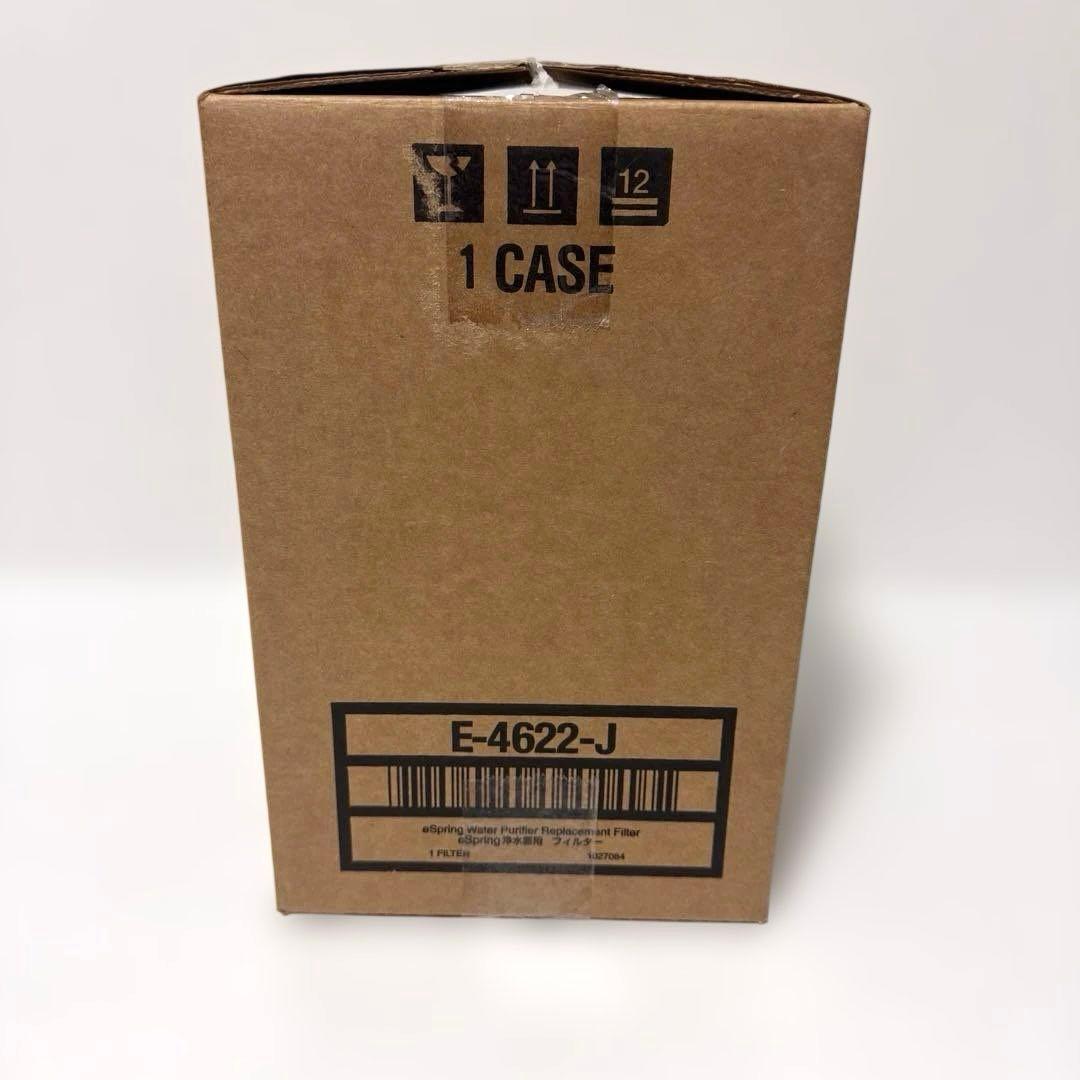 アムウェイespring 浄水器用フィルター(旧型)