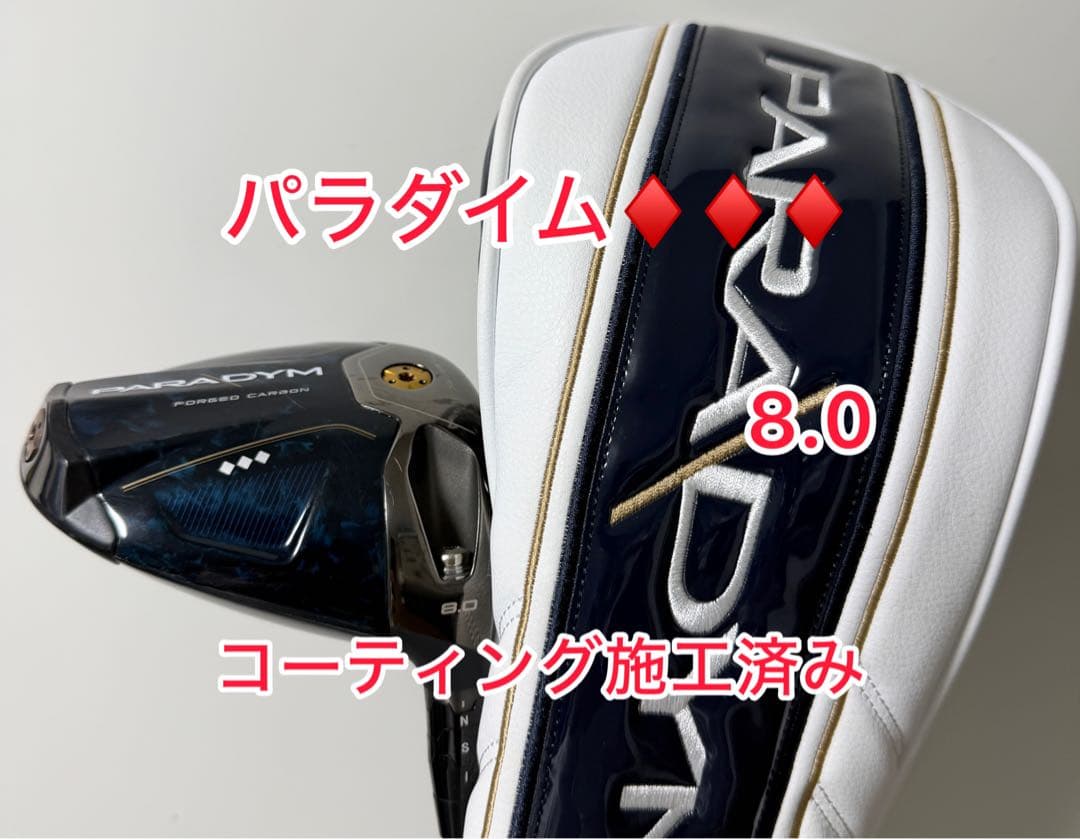 【沖縄店限定】 新品未使用 #FR2 GOLF 靴下 沖縄限定カラー