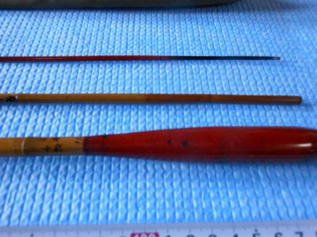 ヘラブナ竿 　竹製 　銘・花鳥水月　３本継（１０，１尺）