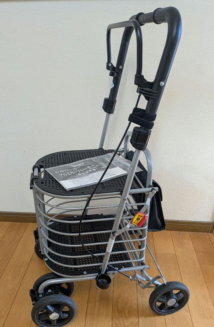 ★美品★　シルバーカー　アルミカーハーモニー ALタイプ　折りたたみ式　軽量