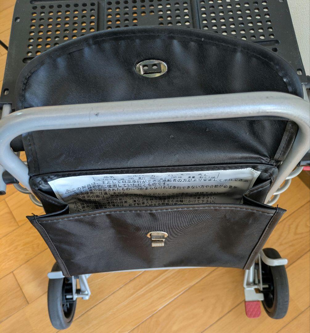★美品★　シルバーカー　アルミカーハーモニー ALタイプ　折りたたみ式　軽量