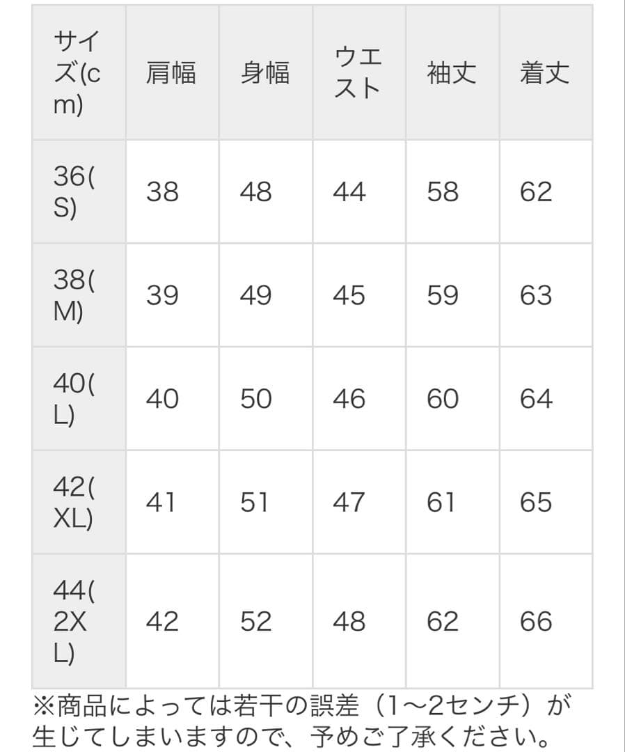 La MODE フォックスファー　ダウンジャケット