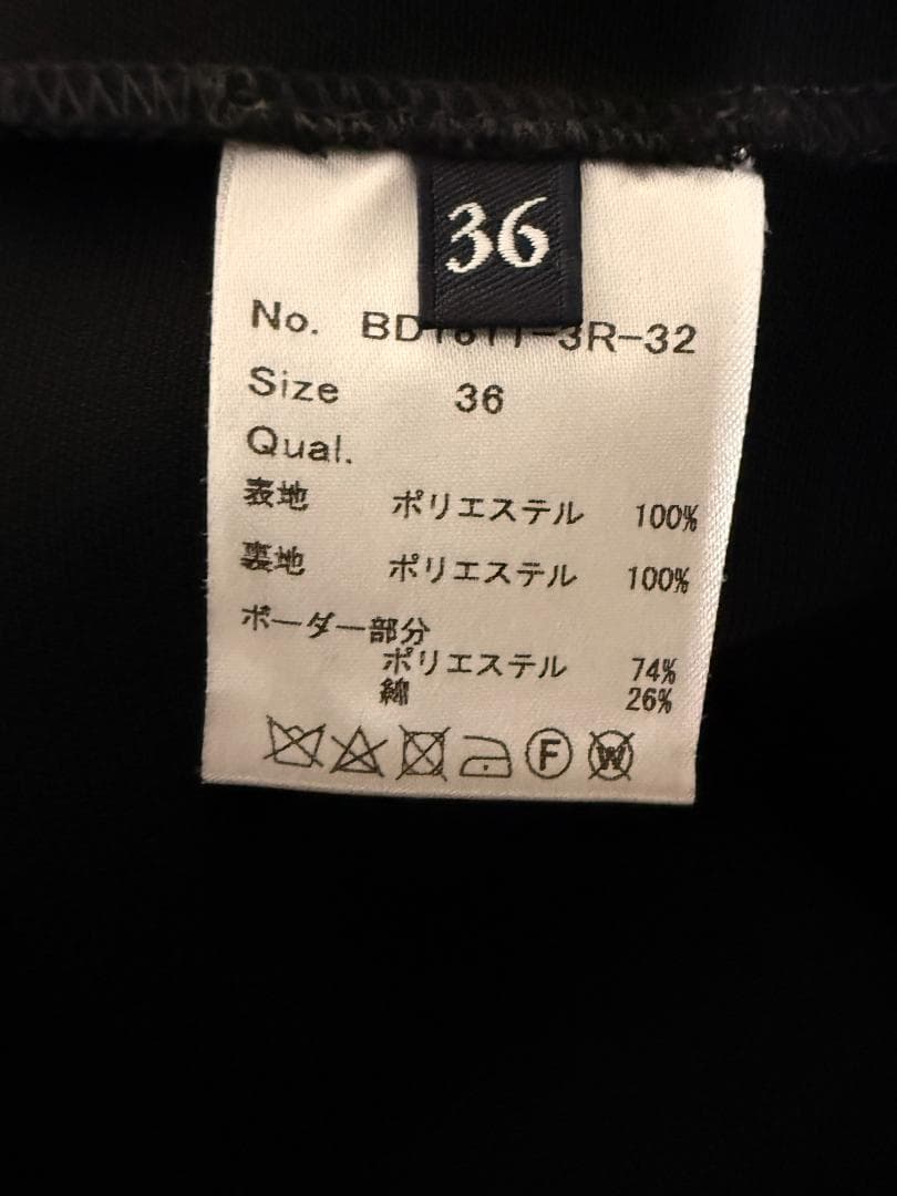 極美品★ボーダーズアットバルコニー ジャンプスーツ 36