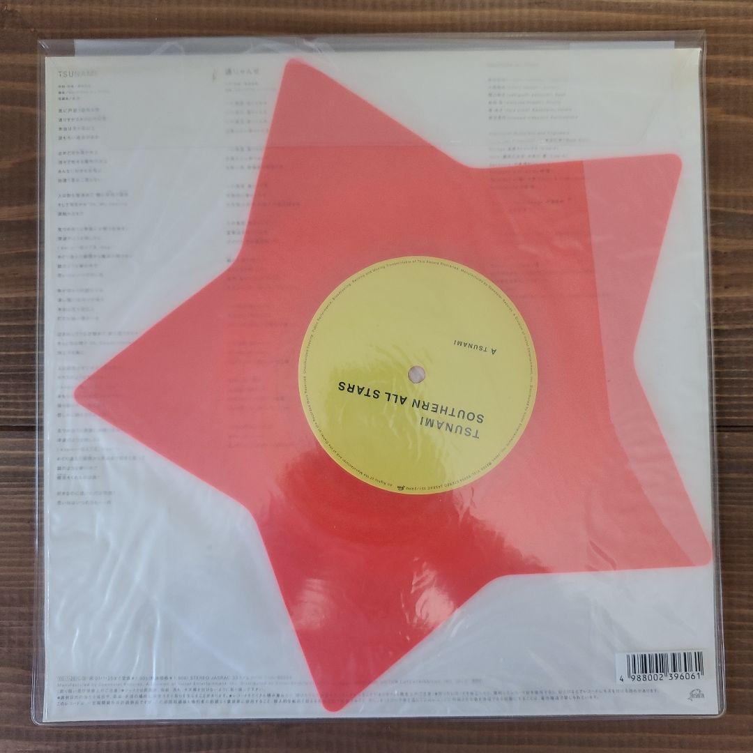 希少! サザンオールスターズ TSUNAMI 星型レコード