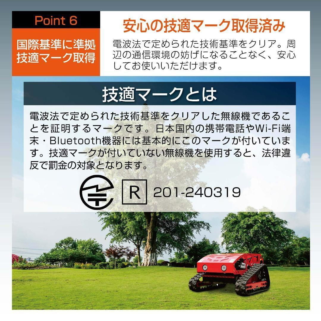 ラジコン草刈機 自走（黃）ガソリン＆電気 最大勾配45° 最大600m遠隔操作可
