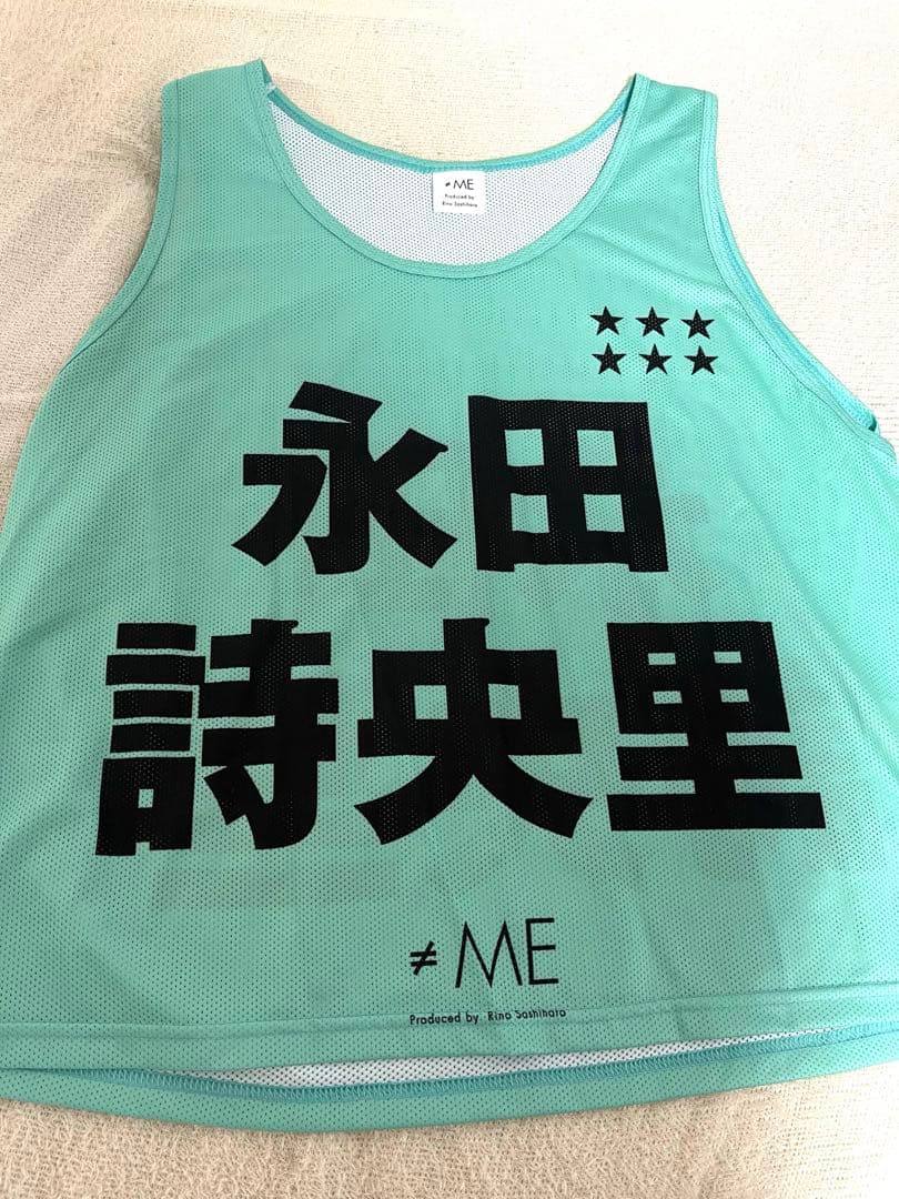 ノイミー 永田詩央里 ビブス