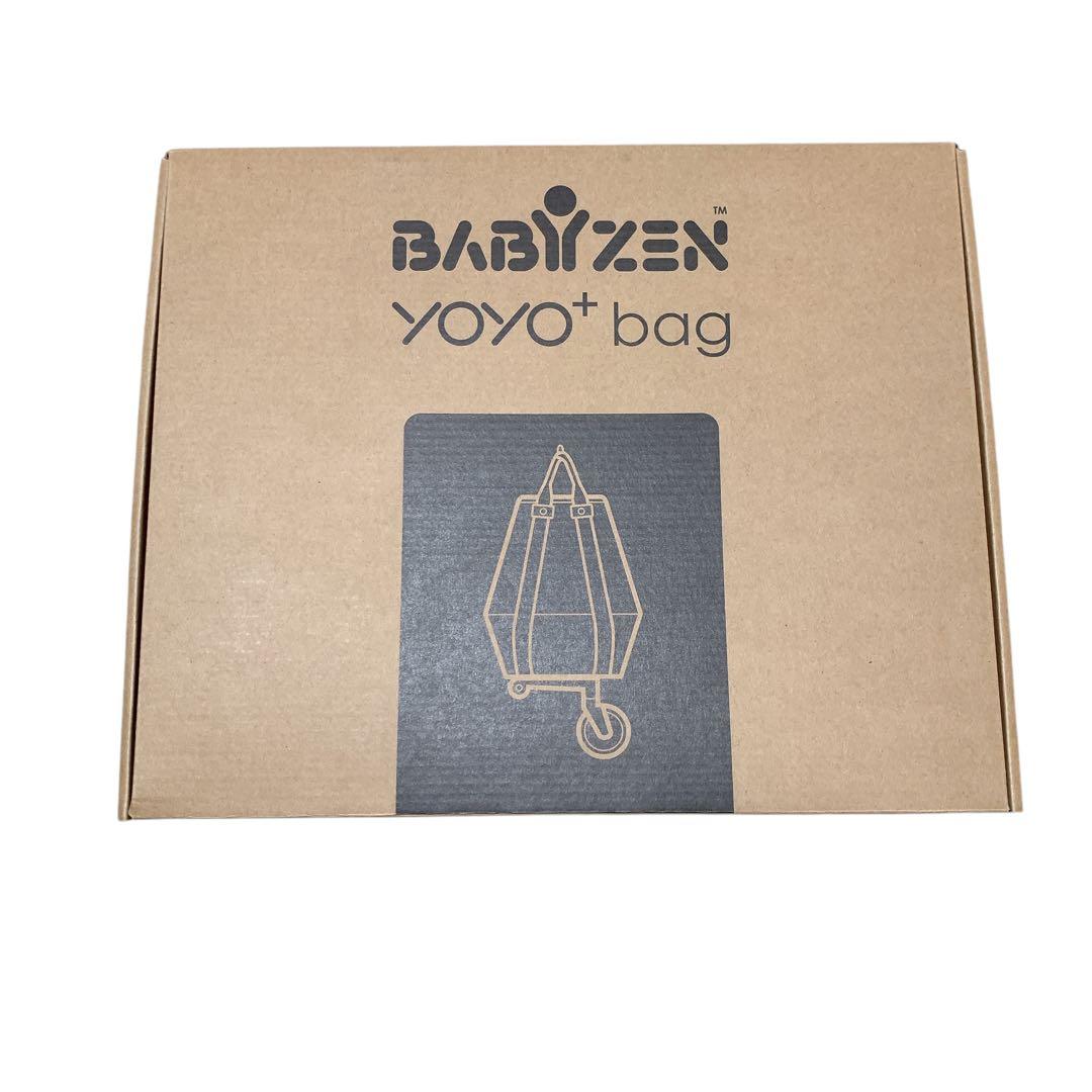 STOKKE BABYZEN YOYO+ 専用バッグ ベージュ 美品