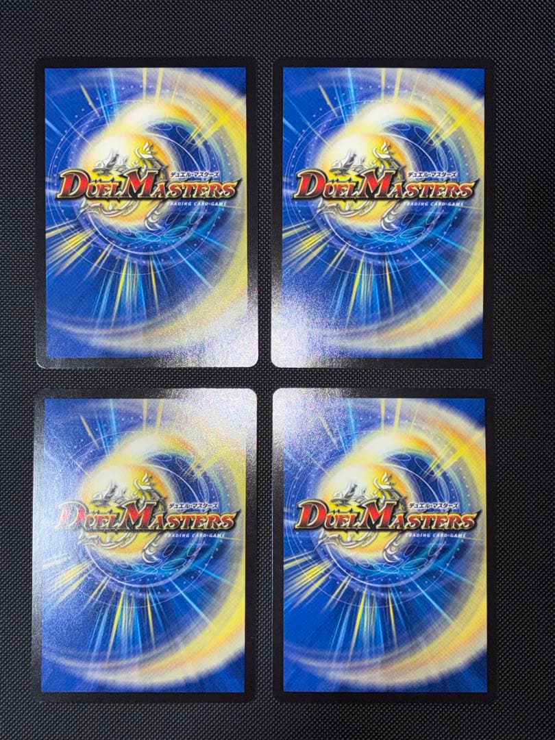 【匿名配送】ジャスミンの地版　20th A 4枚　ジャスミンのルーン