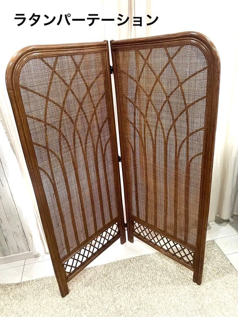 お値下げ不可❌昭和レトロ ラタンパーテーション アーチ型 ブラウン 2面タイプ