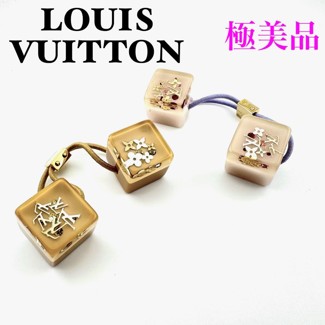 ルイヴィトン キューブ ヘア ヘアゴム アンクルージョン セット