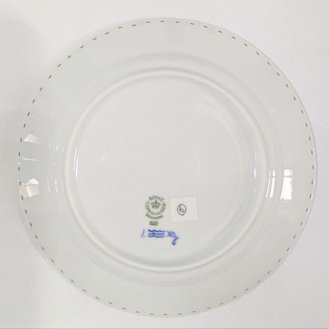 ロイヤルコペンハーゲン フルレース ブルーフルーテッド プレート 約19cm　⑥