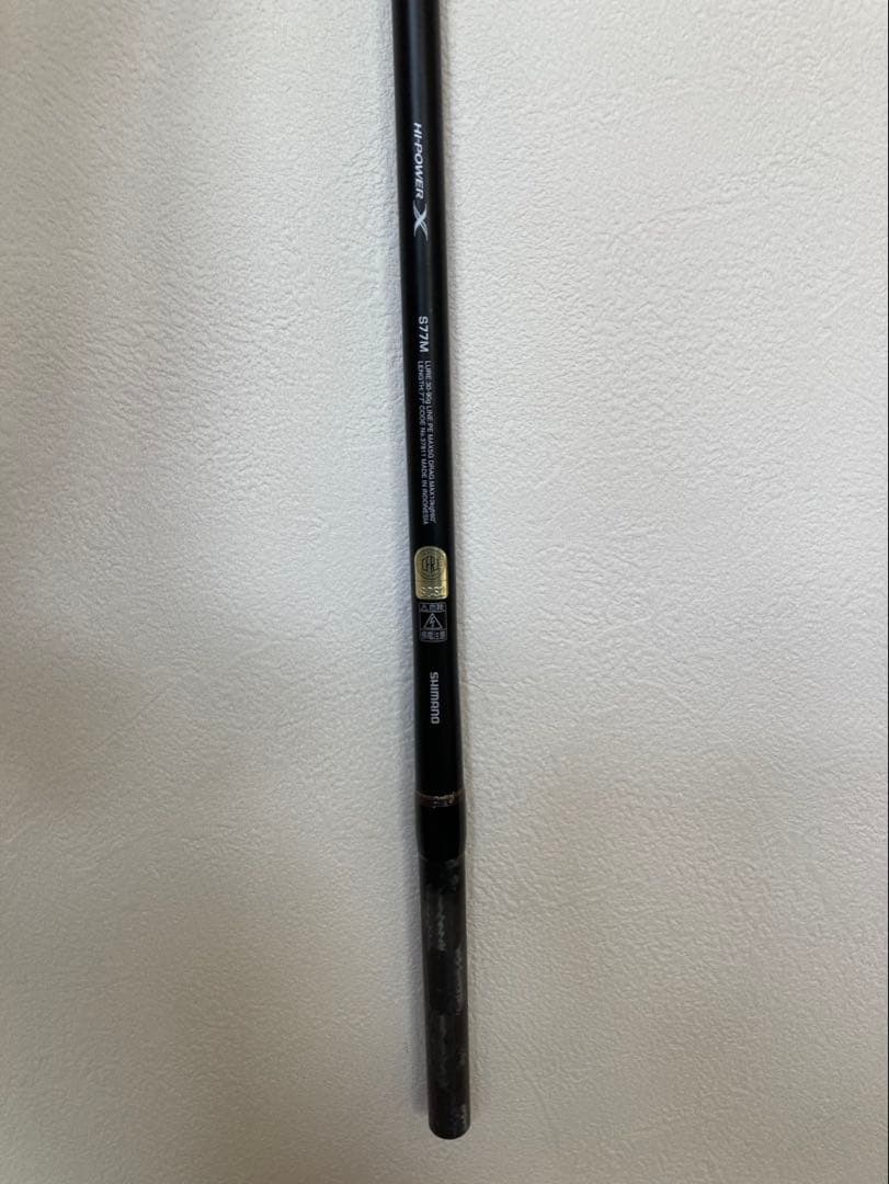 SHIMANO キャスティングもジギングも！豪華3本セット　「中古」