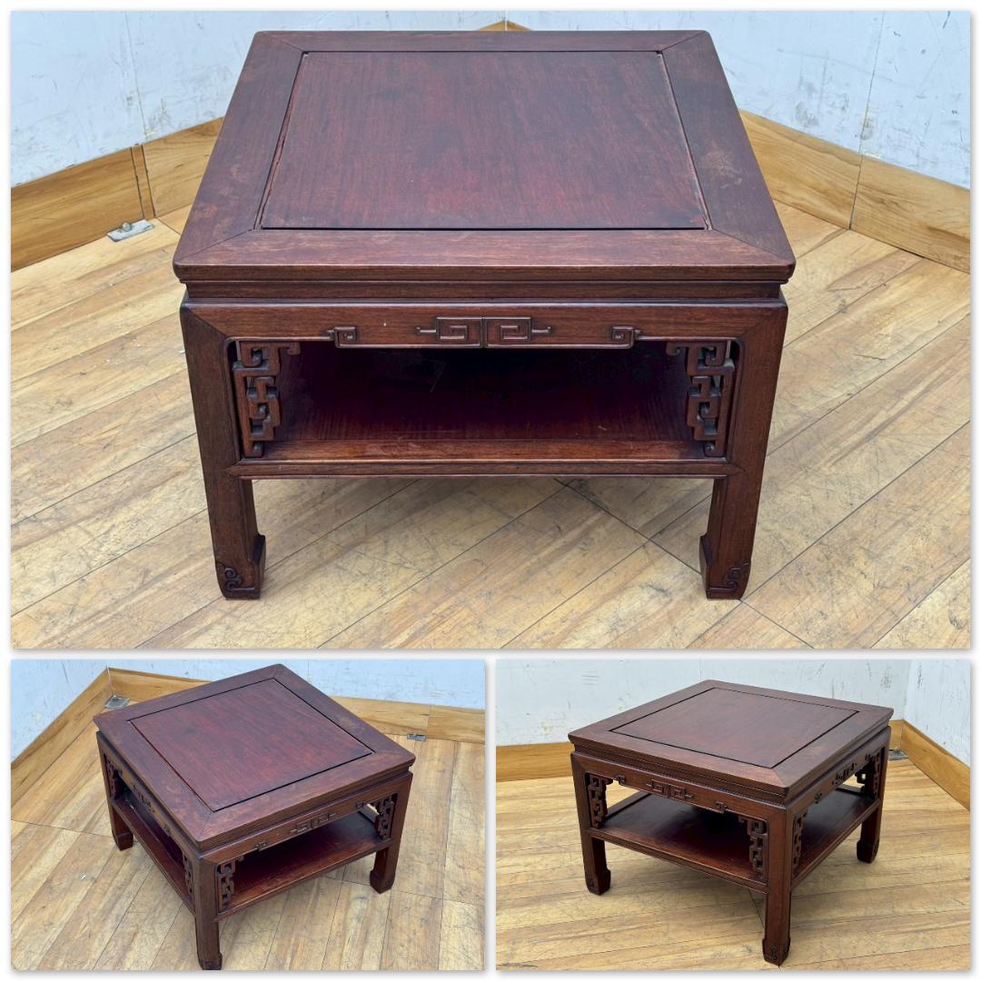 T1557☆花梨　唐木家具　ダイニングチェア2脚　センターテーブル　中国美術