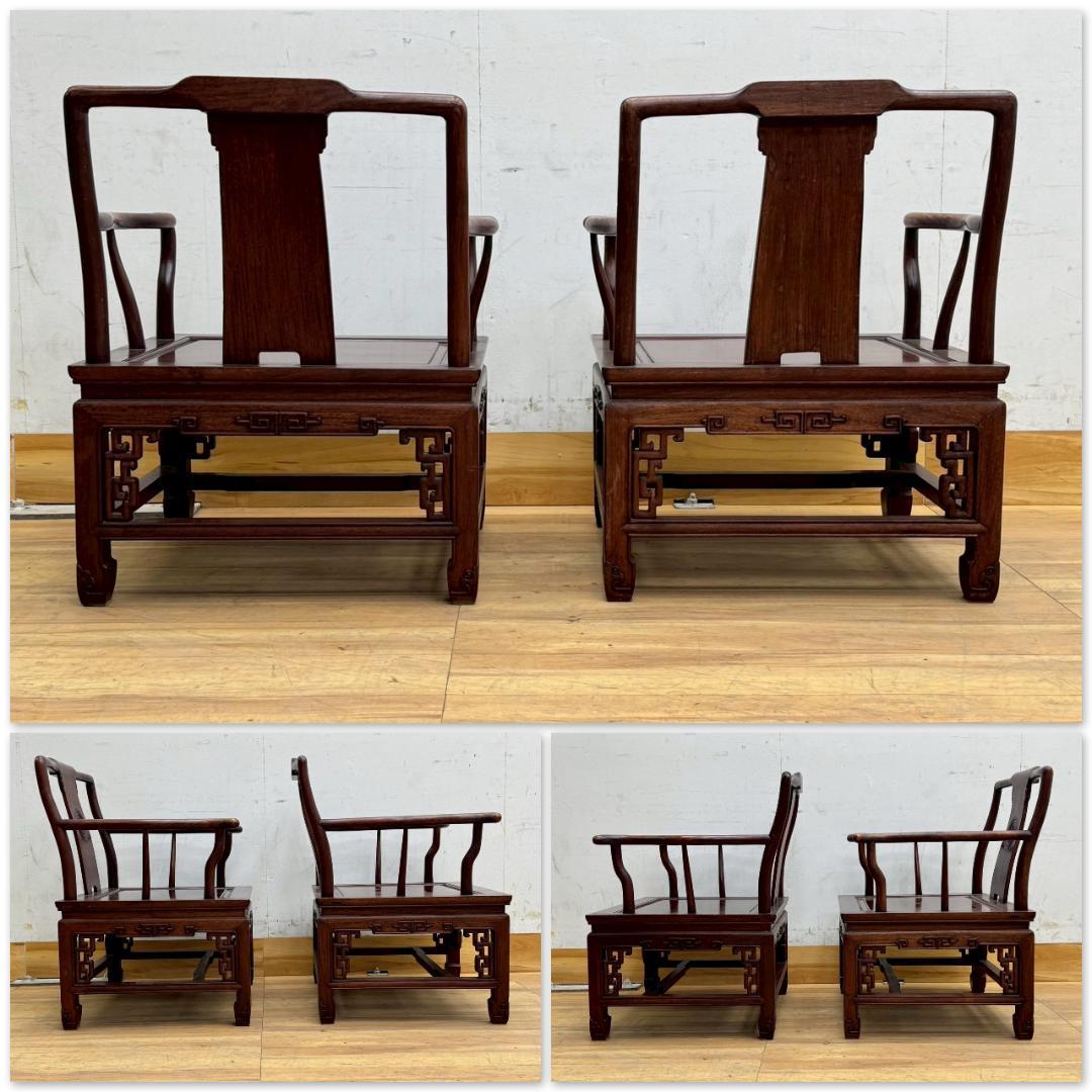 T1557☆花梨　唐木家具　ダイニングチェア2脚　センターテーブル　中国美術